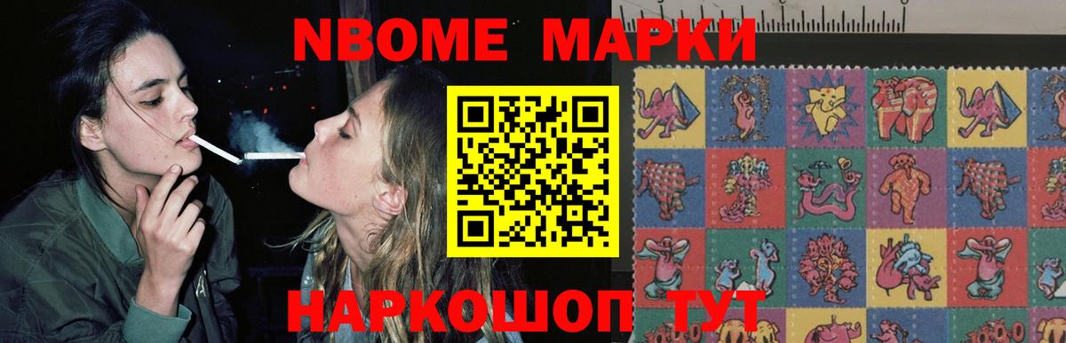 ссылка на мегу вход  Вход с VPN  Лиски  ЛСД экстази кислота  LSD-25 экстази кислота 