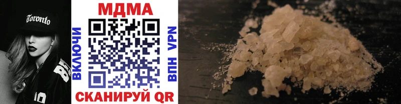 ОМГ ОМГ рабочий сайт  Лиски  MDMA crystal 