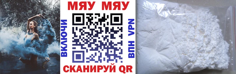 наркота  Лиски  Меф mephedrone 