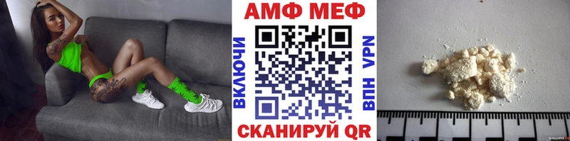 где можно купить   Лиски  Первитин мет 