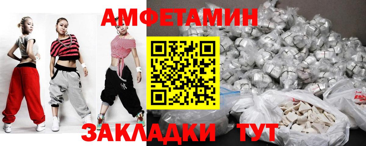 Лиски  Метамфетамин витя  Вход с VPN 