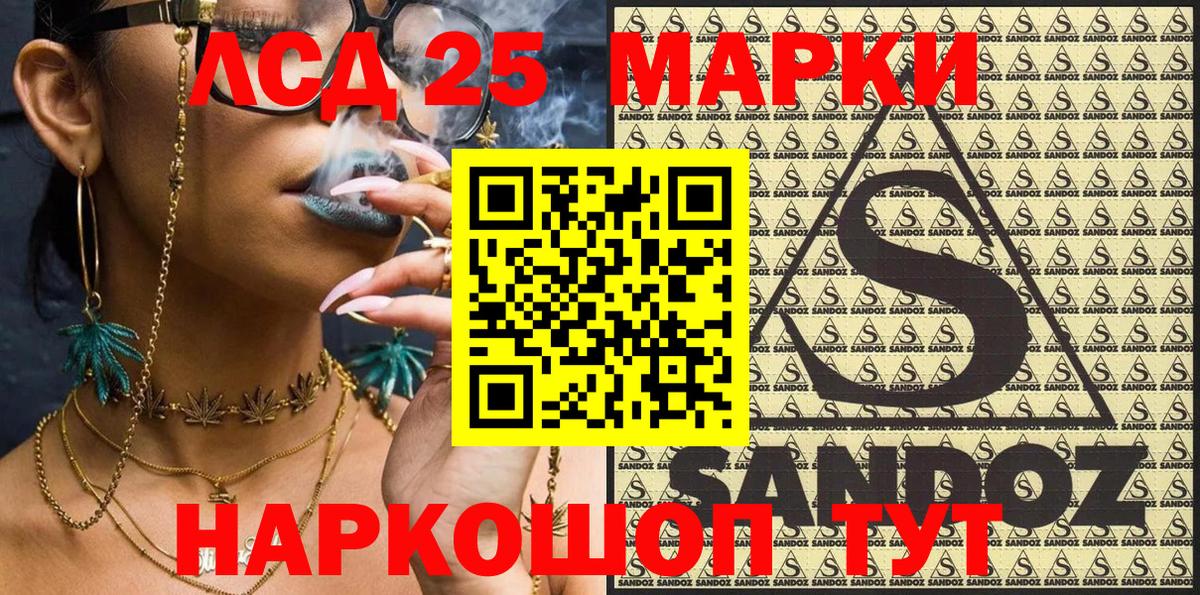 Марки N-bome  Вход с VPN  закладки  Марки 25I-NBOMe 1500мкг  Марки 25I-NBOMe 1500мкг  Лиски 