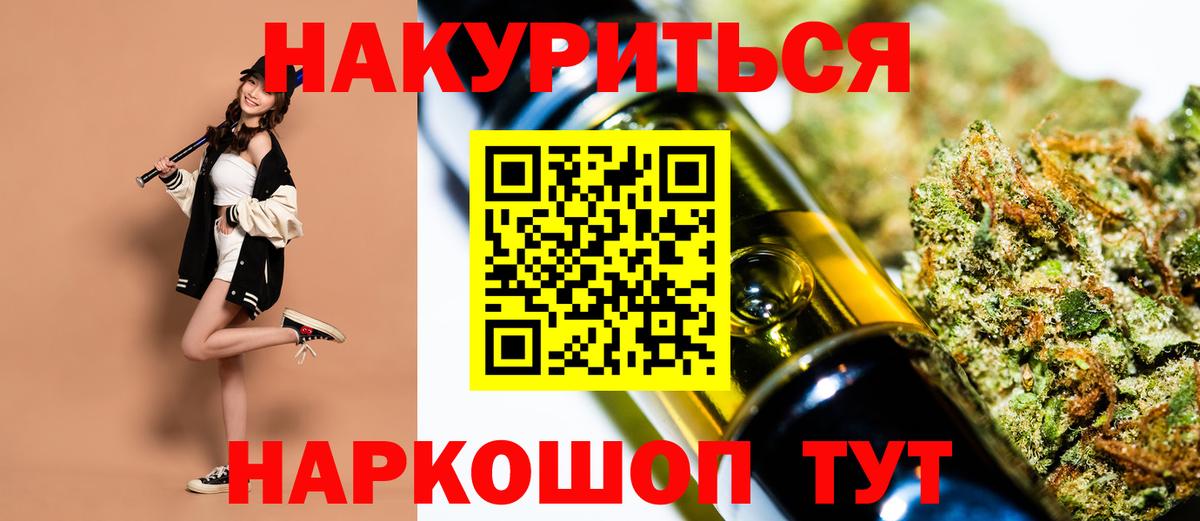Каннабис White Widow Лиски
