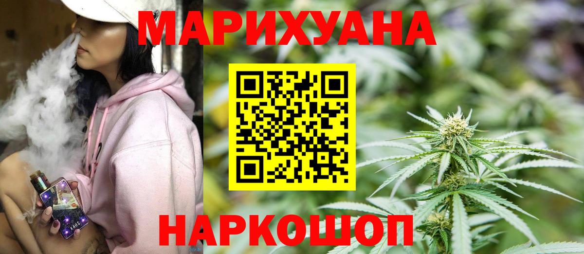 НБОМе  Кокаин  Бошки Шишки  Вход с VPN  A PVP СОЛЬ   ГАШ  Лиски  Меф МЯУ МЯУ  