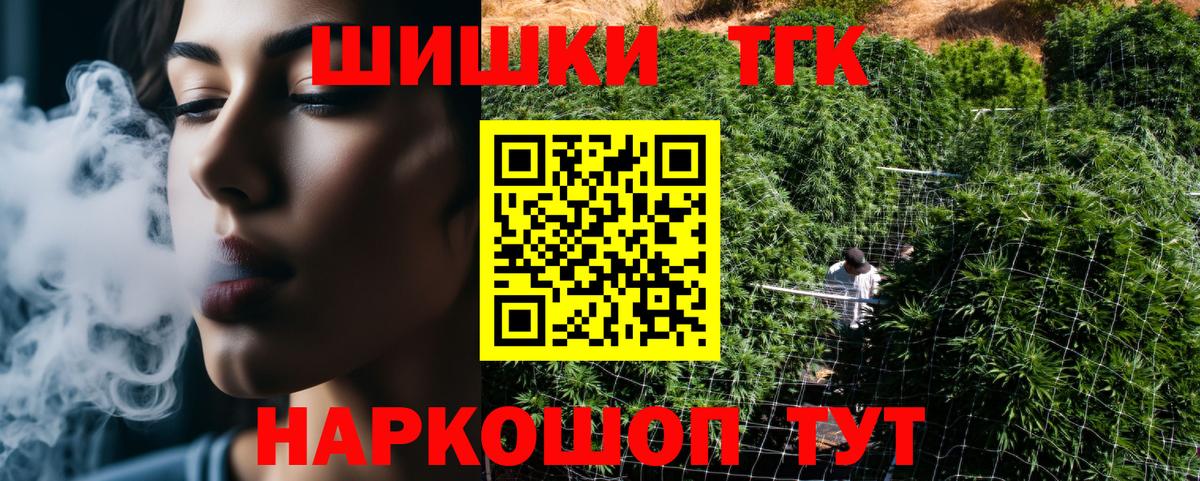 Каннабис ГИДРОПОН  Конопля индика  Вход с VPN  Лиски  Бошки марихуана гибрид  Бошки марихуана White Widow 